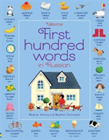 First hundred words in russian