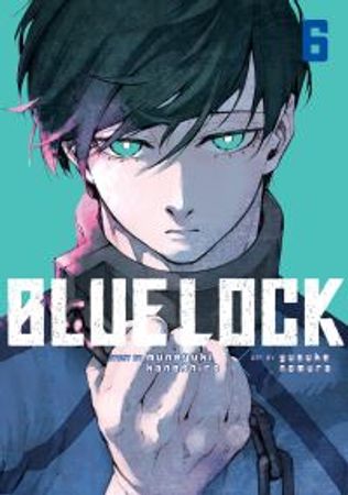 Blue lock (6)