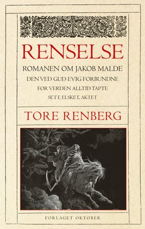 Renselse : romanen om Jakob Malde, den ved Gud evig forbundne, for verden alltid tapte, sett, elsket, aktet