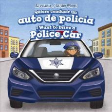 Quiero Conducir Un Auto de Policía / I Want to Drive a Police Car