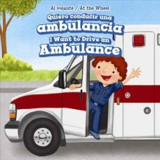 Quiero Conducir Una Ambulancia / I Want to Drive an Ambulance