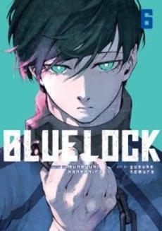 Blue lock (6)