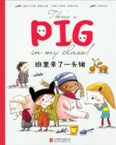 Det er en gris i barnehagen (Kinesisk)