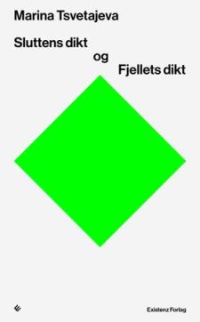 Sluttens dikt og Fjellets dikt