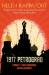 1917 Petrograd : fanget i den russiske revolusjonen
