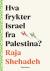 Hva frykter Israel fra Palestina?