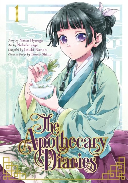 The apothecary diaries (1)