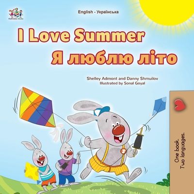 I Love Summer (English Ukrainian Bilingual Children's Book)