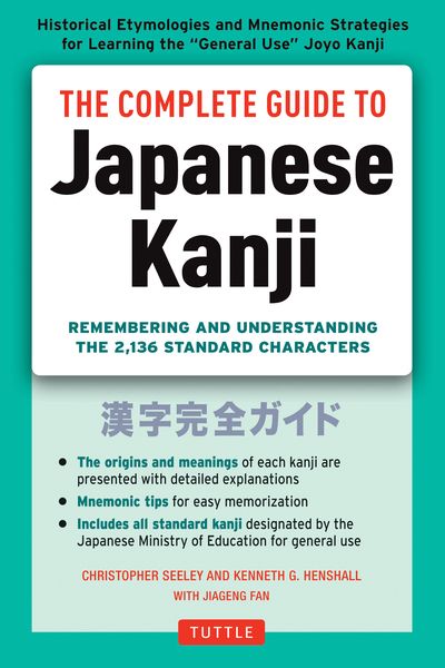 The complete guide to Japanese kanji : remembering and understanding the 2,136 standard characters