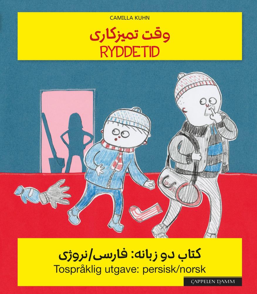 Wuqat thizkari