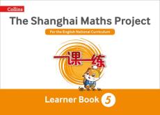 Shanghai maths project year 5 learning