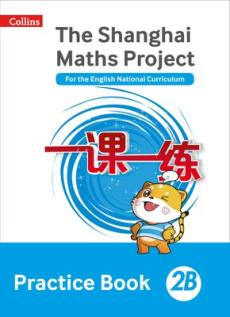 Shanghai maths project practice book 2b