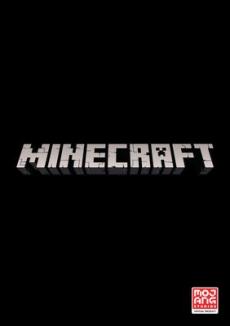 Minecraft: itâ€™s now or nether