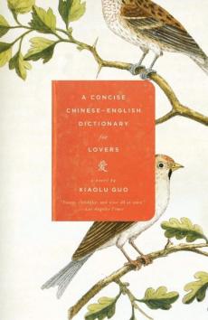 A concise Chinese-English dictionary for lovers : a novel