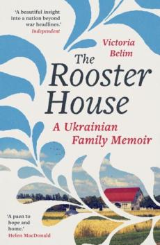 Rooster house
