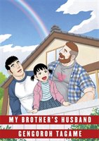 My brother's husband (Volume 2)