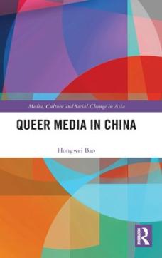 Queer media in china