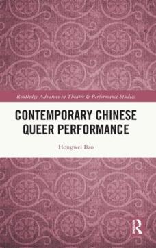 Contemporary chinese queer performance