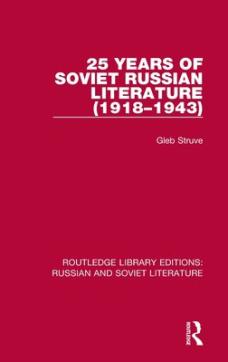 25 years of soviet russian literature (1918-1943)