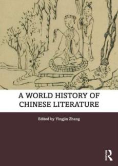 World history of chinese literature