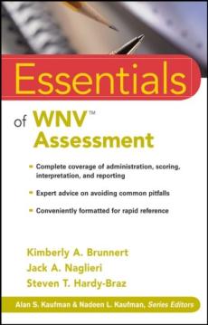 WNV Essentials