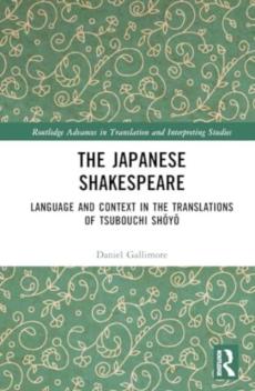 Japanese shakespeare