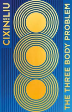 The three-body problem