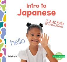 Intro to Japanese : ni-ho-n-go