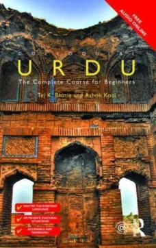 Colloquial Urdu : the complete course for beginners