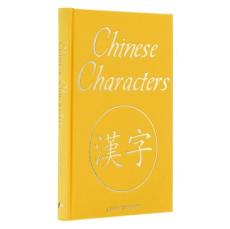 Chinese characters