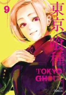 Tokyo ghoul (9)