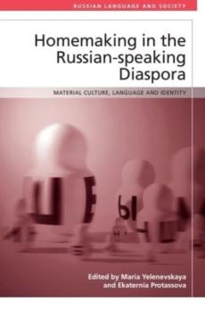 Homemaking in the russian-speaking diaspora