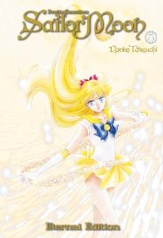 Pretty guardian Sailor Moon (5)