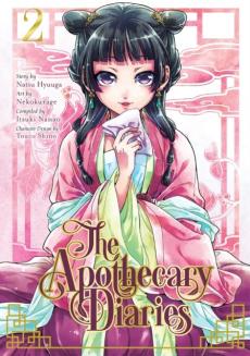 The apothecary diaries (2)