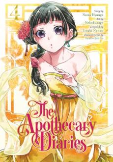 The apothecary diaries (4)