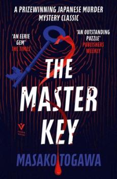 Master key