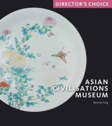 Asian civilisations museum