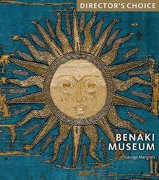 Benaki museum