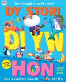 Dy stori di yw hon / tell your own story