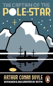 Captain of the pole star