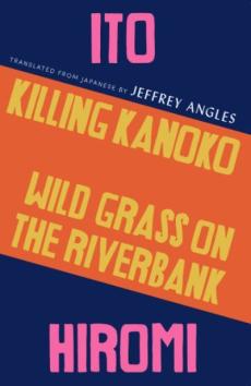 Killing Kanoko ; Wild grass on the riverbank