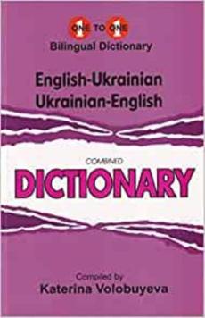 English-Ukrainian, Ukrainian-English dictionary