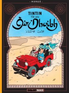 Tintin tir an oir dhuibh