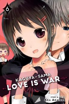 Kaguya-sama : love is war (6)