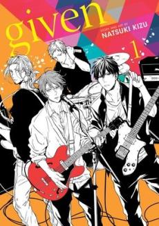 Given (Volume 1)