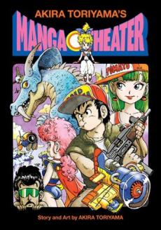 Akira Toriyama's manga theater ([Vol. 1-3])