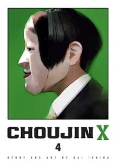 Choujin X (4)