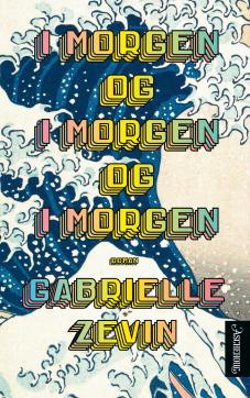 I morgen, og i morgen, og i morgen