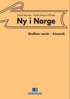 Ny i Norge : ordliste norsk - kinesisk