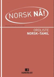 Norsk nå! : ordliste norsk-tamil